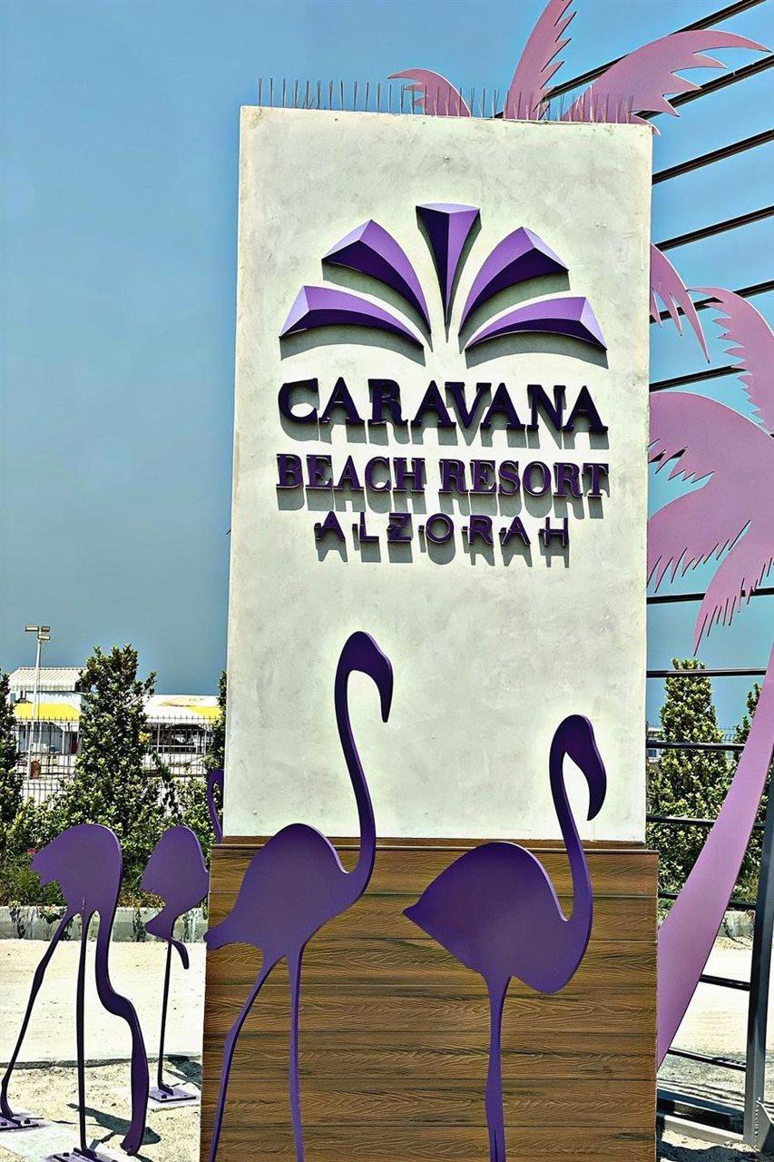 Caravana Beach Resort Al Zorah Ajman Esterno foto